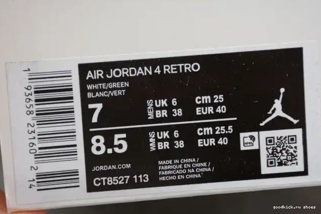 Cheap Air Green CT8527-113 Pine 4 Jordan 0505